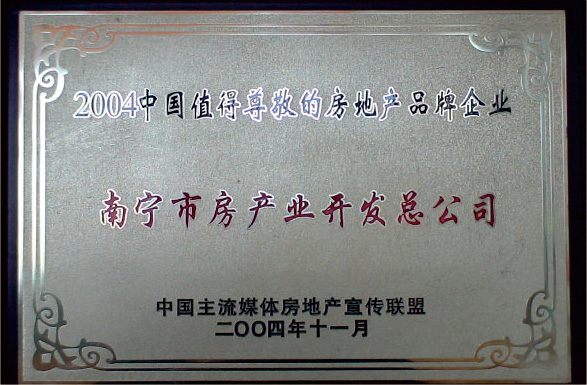 研究鑒定書(shū)