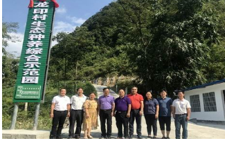 萬(wàn)豐地產(chǎn)公司會(huì )同市委宣傳部共同開(kāi)展“慶豐收，感黨恩，促脫貧”主題活動(dòng)
