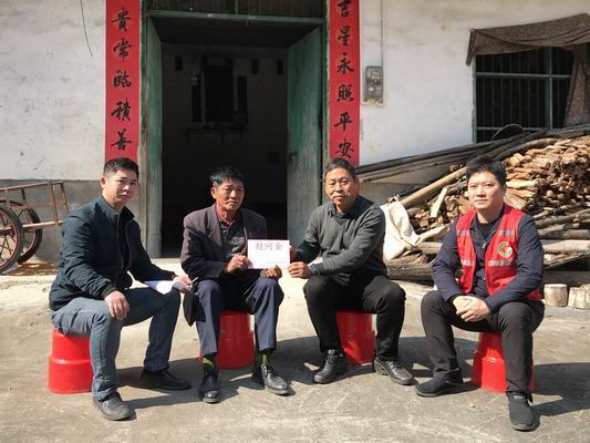 萬(wàn)豐地產(chǎn)再次榮獲“扶貧濟困愛(ài)心單位（企業(yè)）”稱(chēng)號