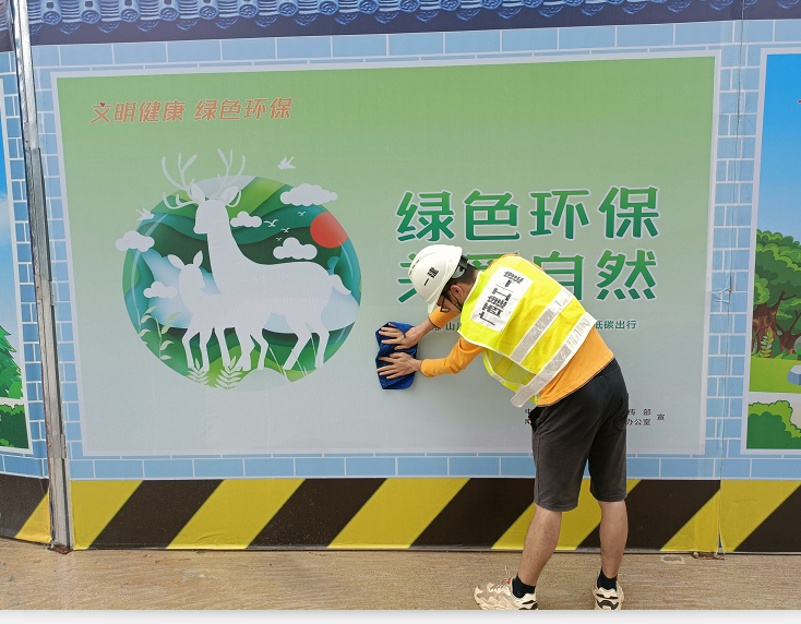 萬(wàn)豐地產(chǎn)公司打造文明工地  助力文明城市創(chuàng  )建
