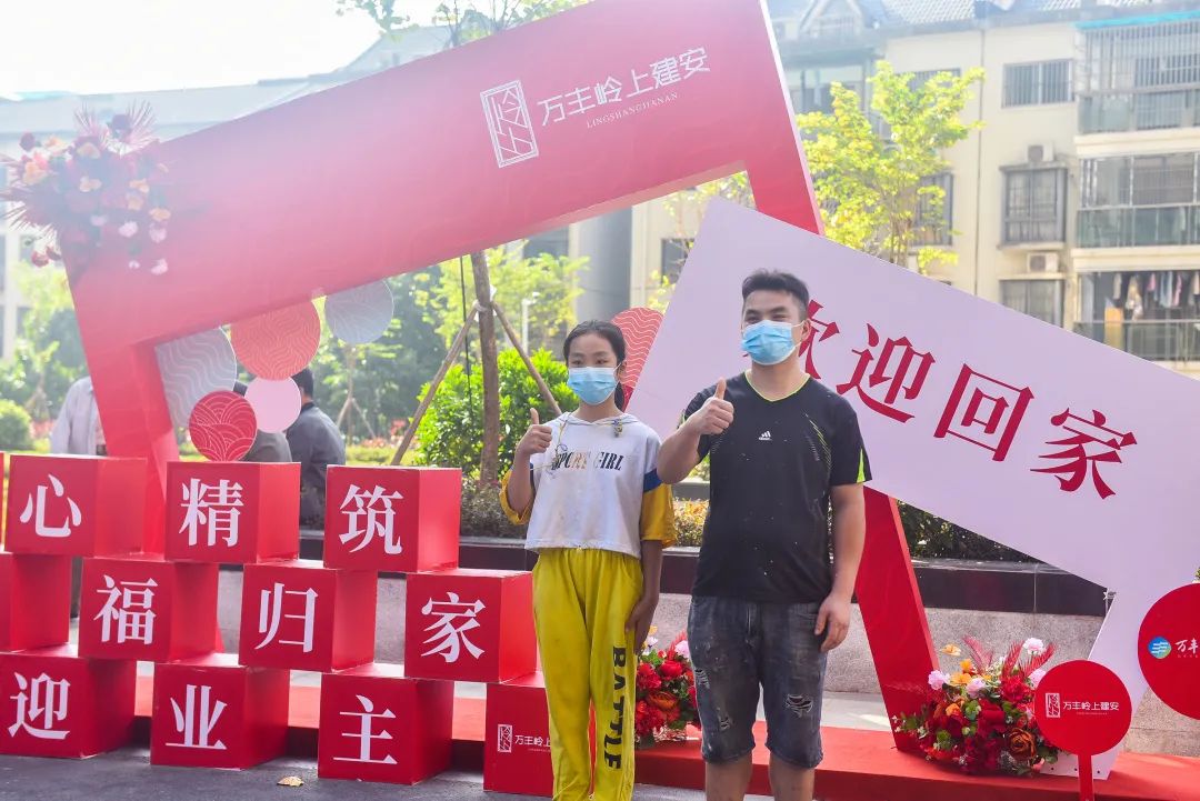 萬(wàn)豐嶺上建安交付季，兌現城芯美好生活